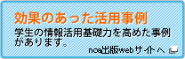 ʂ̂p w̏񊈗pb͂߂Ⴊ܂B@noaowebTCg