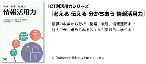 ICTp̓V[Ywl `  񊈗ṕx