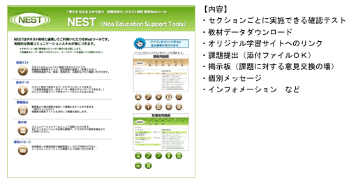 ICTp̓V[Ywl `  񊈗ṕxpWebc[wNESTx