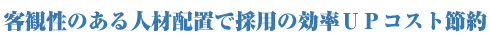 qϐ̂lޔzuō̗p̌UPRXgߖ