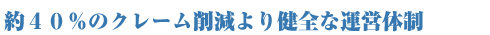 40̃N[팸茒Sȉ^c̐