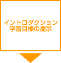 Cg_NV wKڕW̒