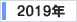 2019N